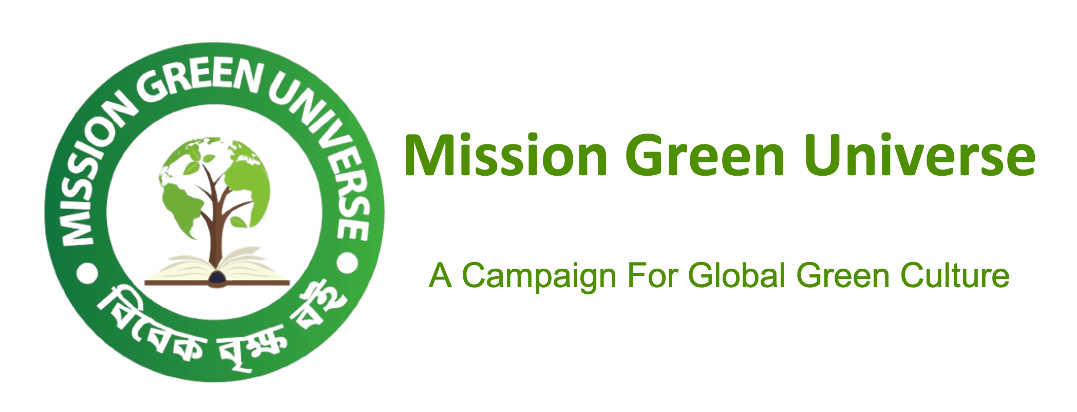 MissionGreenUniverse