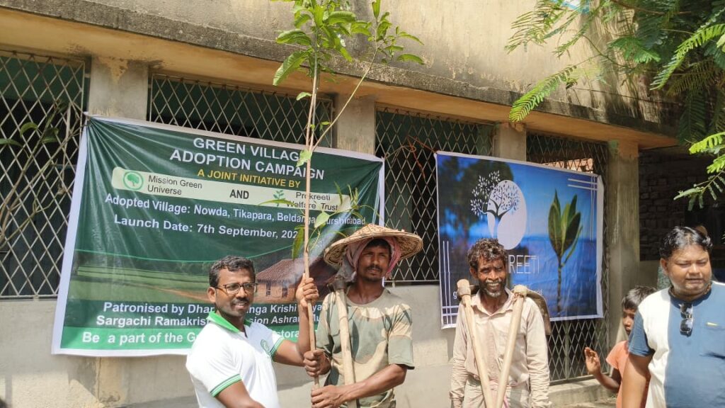 Green Village Adoption Project Launched