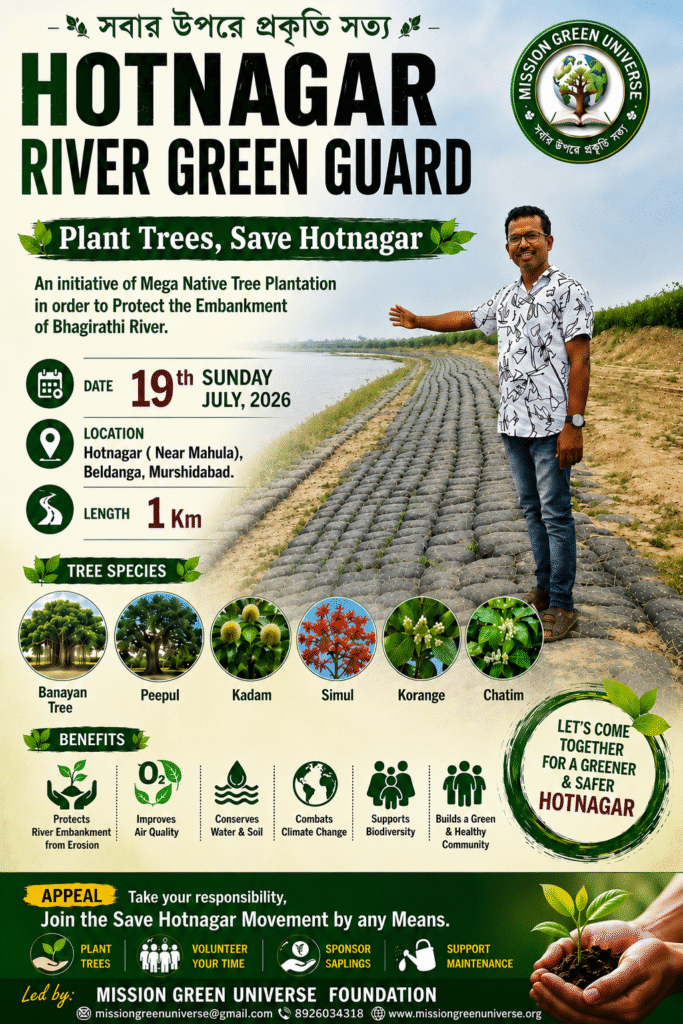 Join Plant Trees, Save Hotnagar Movement